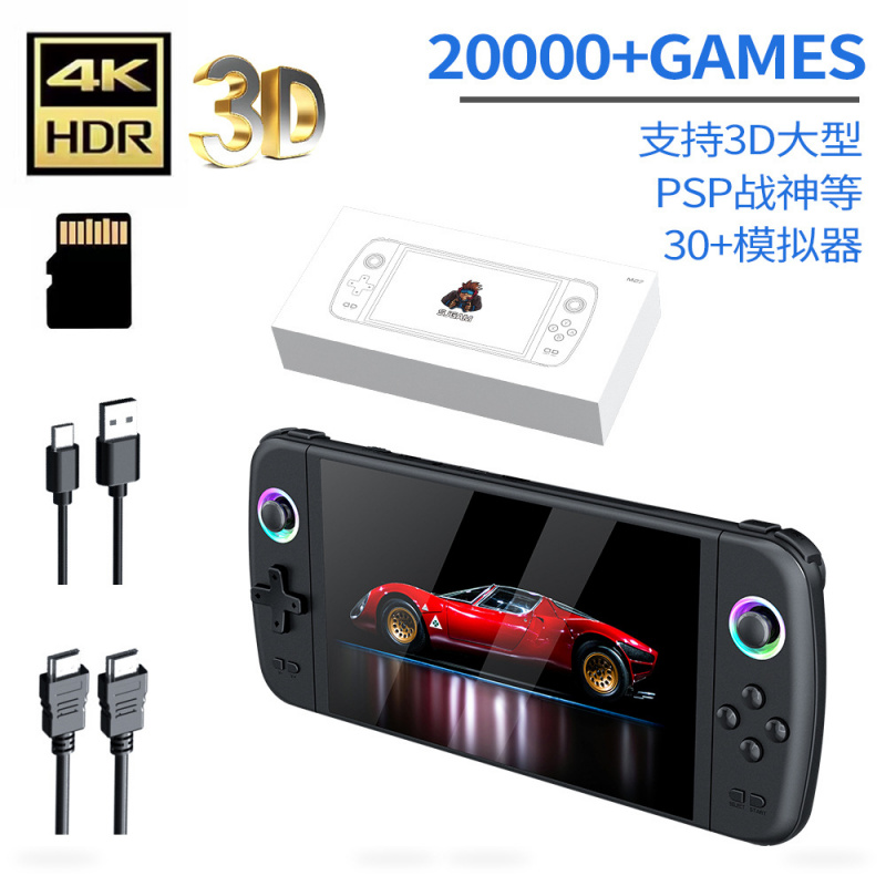 Retro Gaming Devices - New M27 Large Screen Handheld Game
